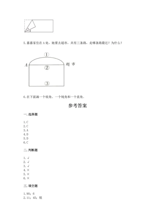北京版四年级上册数学第四单元 线与角 测试卷（必刷）word版.docx