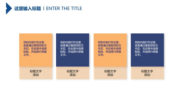 商务渐变部门工作计划汇报PPT模板