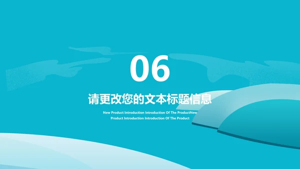 中国风立夏主题班会节气汇报PPT模板