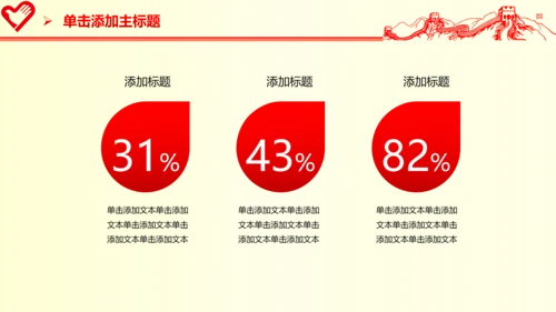 青春活力青年志愿者工作总结计划PPT