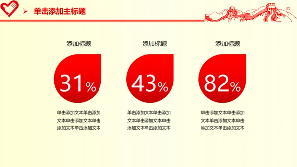 青春活力青年志愿者工作总结计划PPT