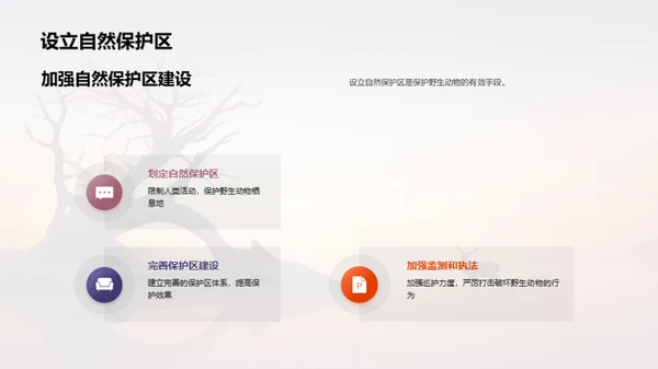 简约风其他行业教学课件PPT模板