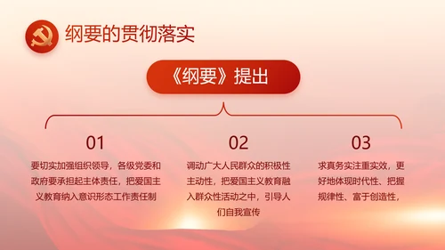 党的二十大代表选举迎接二十大召开PPT