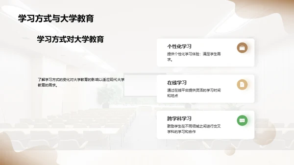 简约风教育培训教学课件PPT模板
