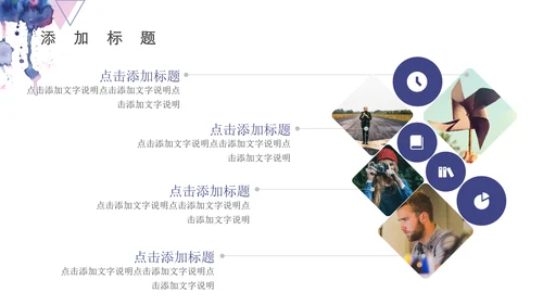 水彩蓝色几何商务通用PPT模板