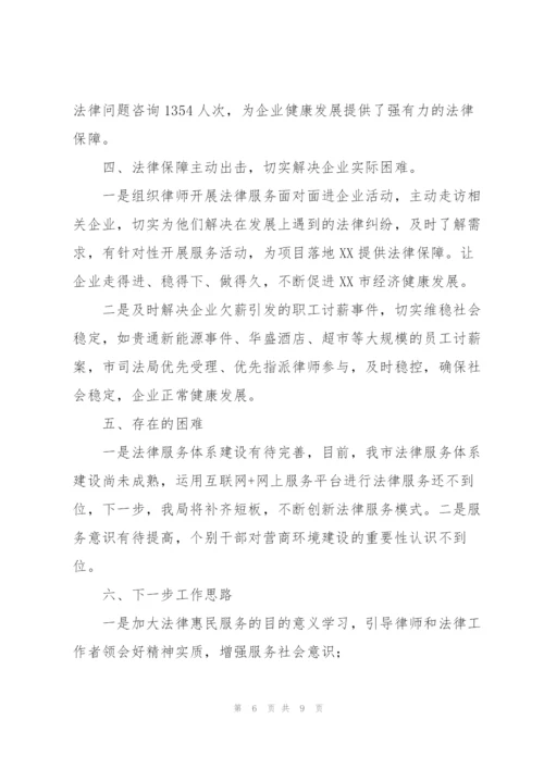 优化营商环境个人剖析材料.docx