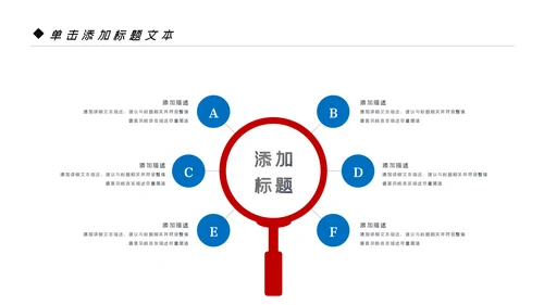 红蓝色银行理财计划总结汇报分析报告PPT模板