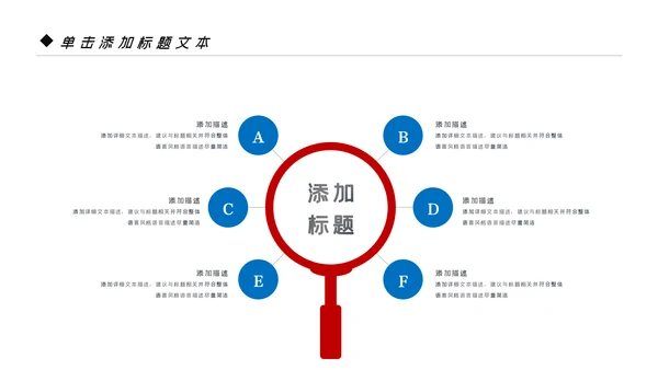 红蓝色银行理财计划总结汇报分析报告PPT模板