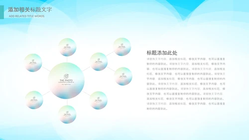 全球旅游世界旅游出国留学动态PPT模板