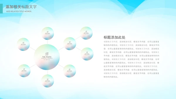 全球旅游世界旅游出国留学动态PPT模板