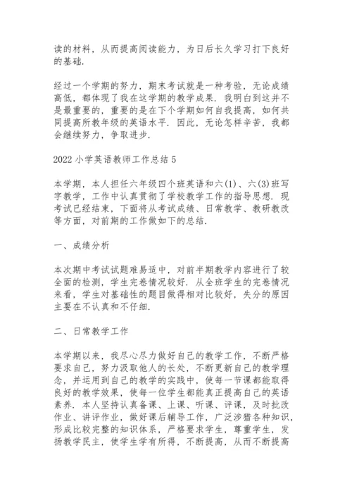 2022小学英语教师工作总结10篇.docx