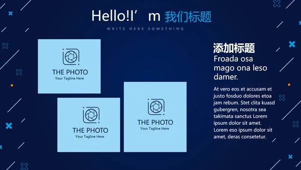 蓝色科技网络信息工程师工作总结汇报动态PPT