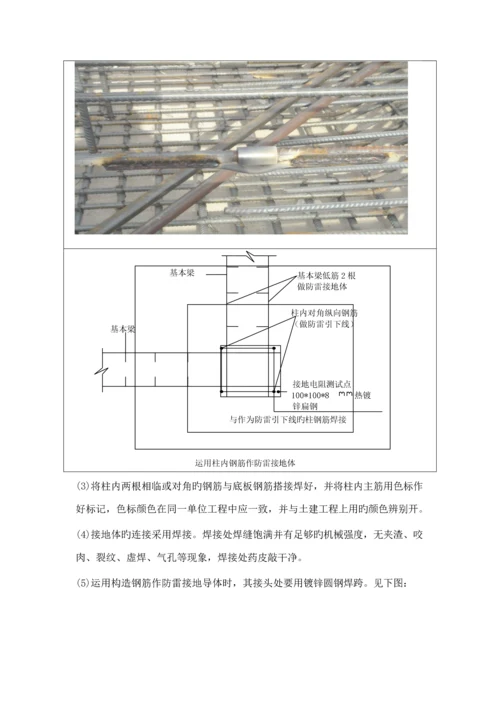 机电预留预埋专题方案.docx