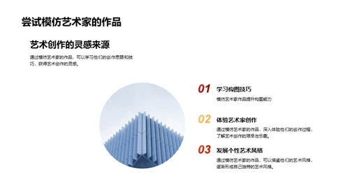 复古风其他行业教学课件PPT模板