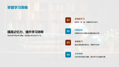 四年级探索之旅