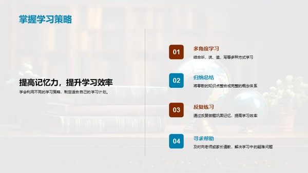 四年级探索之旅