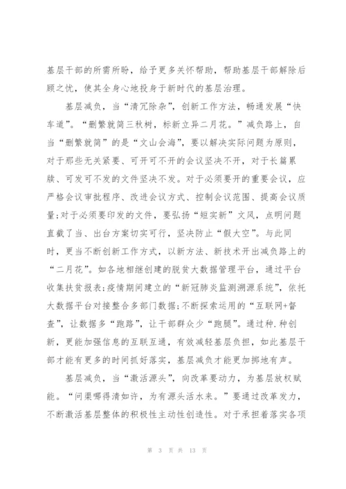 青年大学习第九季第一期网上主题团课观后感心得5篇.docx