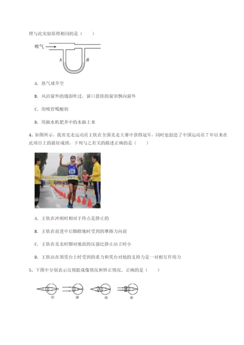 基础强化四川绵阳南山双语学校物理八年级下册期末考试专题测评练习题（含答案详解）.docx
