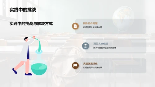 中学生社会实践报告