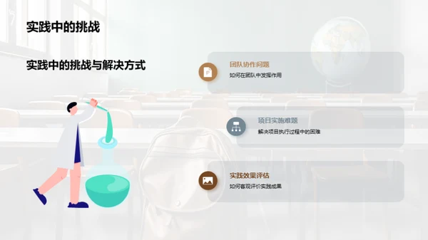 中学生社会实践报告