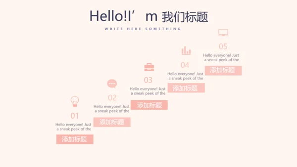粉色简约三八妇女节动态PPT模板