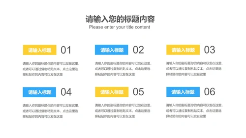 蓝色扁平风职场个人述职报告PPT模板