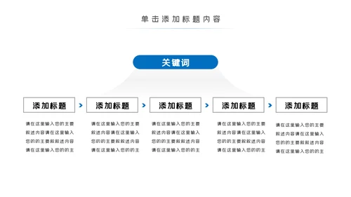 大气商务投资金融理财银行股票保险PPT模板