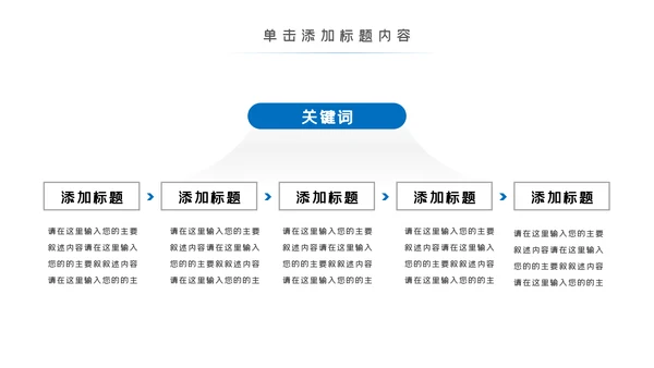 大气商务投资金融理财银行股票保险PPT模板