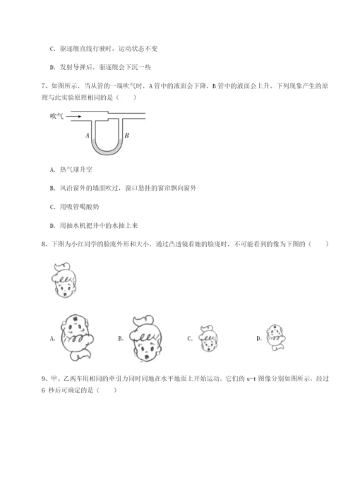 小卷练透广西南宁市第八中学物理八年级下册期末考试综合训练A卷（解析版）.docx