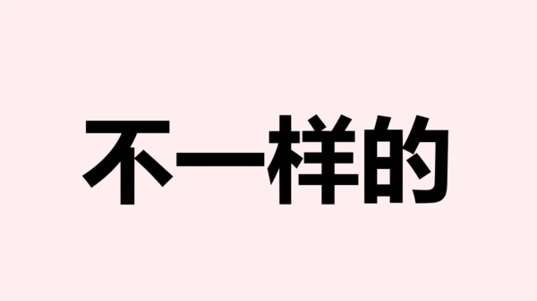 粉色毕业纪念相册快闪PPT模板