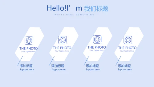 蓝色医疗院长工作总结动态PPT