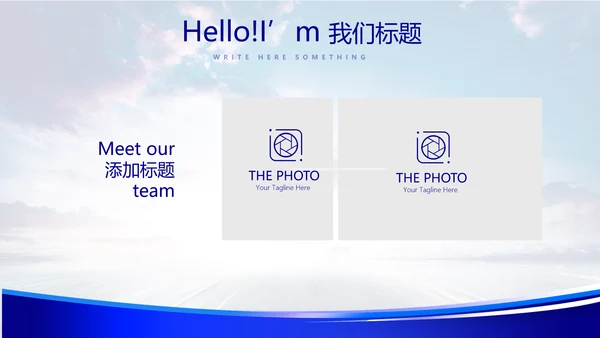 蓝色科技感公安警察工作汇报科技信息化建设动态PPT