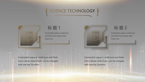 黑色炫酷互联网科技发布会PPT