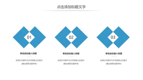 医疗医学生物研究基因学动态PPT模板
