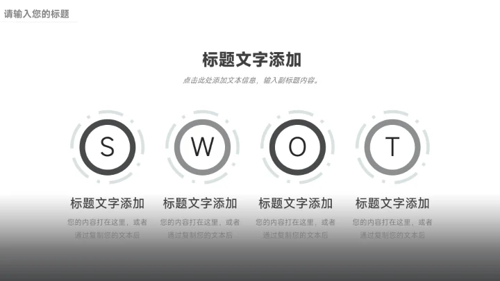 黑色杂志商务公司宣传画册PPT模板