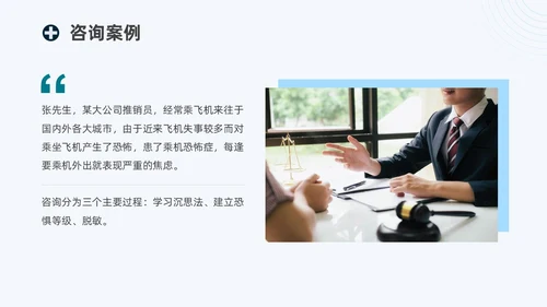 蓝绿色商务脱敏处理培训医生护士培训PPT模板手术
