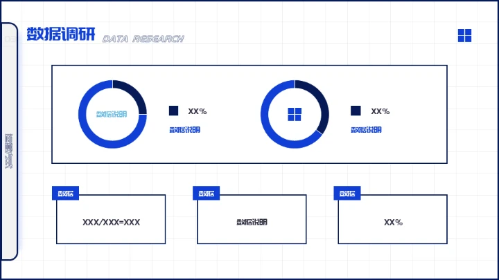 扁平化设计自媒体运营培训通用PPT模板