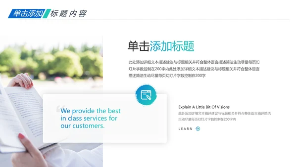 教师说课公开课教育线上教学课件PPT模板