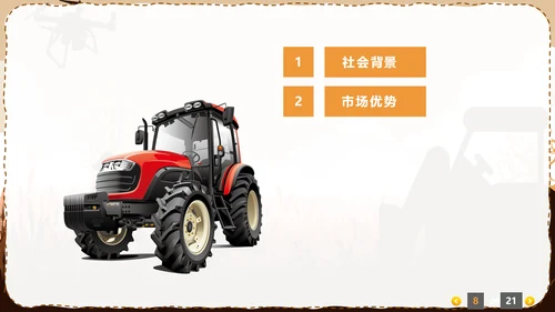 小型农机拖卡机老牛耕地PPT模板