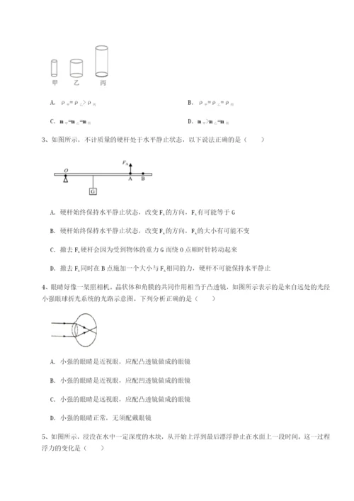 专题对点练习江西上饶市第二中学物理八年级下册期末考试单元测评试题（解析版）.docx