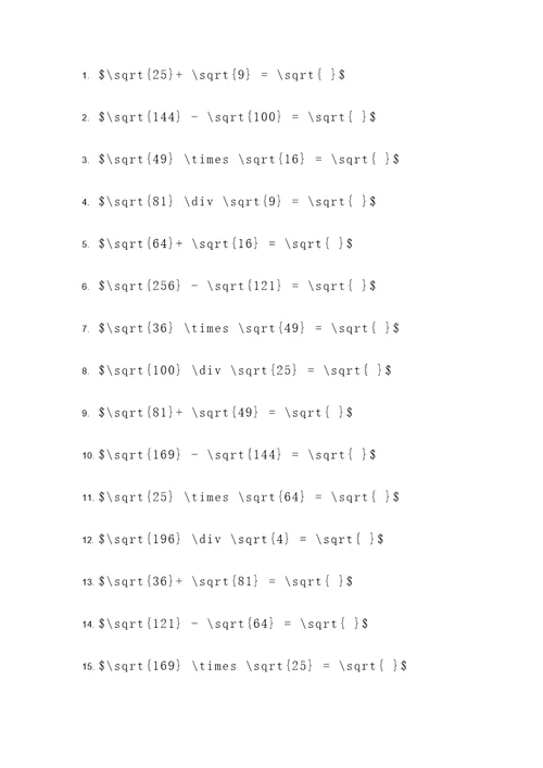 根号加减乘除竖式计算题
