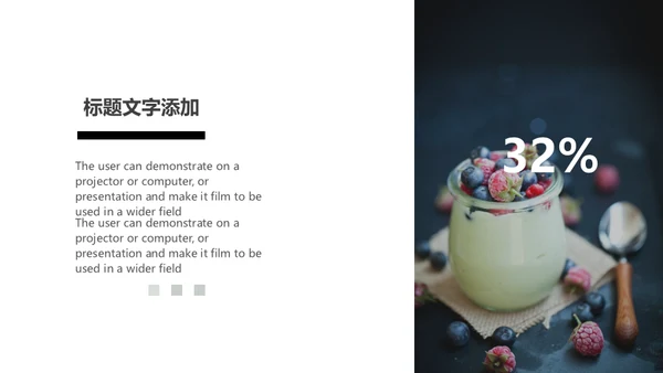 文艺杂志风美食画册通用PPT模板