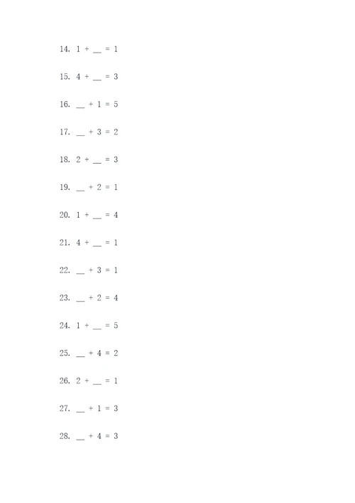 5以内的加法填空题