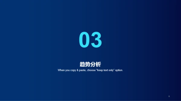 蓝色科技it互联PPT市场营销案例