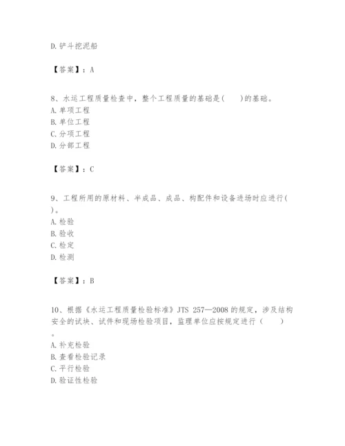 2024年一级建造师之一建港口与航道工程实务题库精品（模拟题）.docx