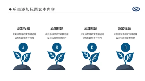 蓝色兴业银行金融理财工作计划PPT模板