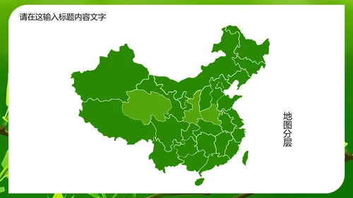 万物苏醒成长嫩芽ppt动态模板