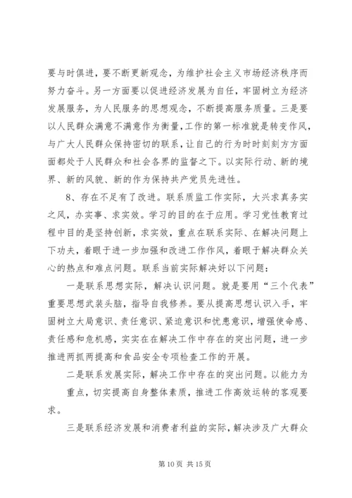 基层组织建设年心得体会.docx