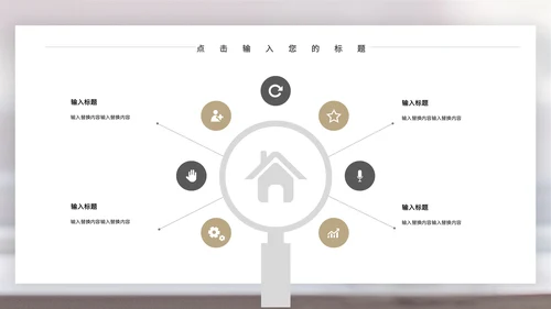 闹钟灰色简约时间表管理培训通用PPT模板