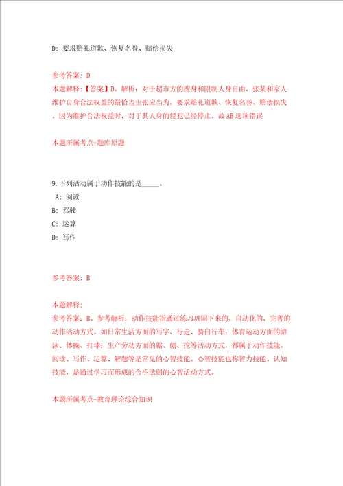 广东深圳光明区工业和信息化局公开招聘一般类岗位专干3人模拟考试练习卷含答案第1期